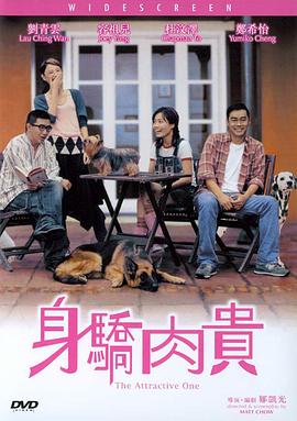 成人福利电影精品一区二区 在线观看